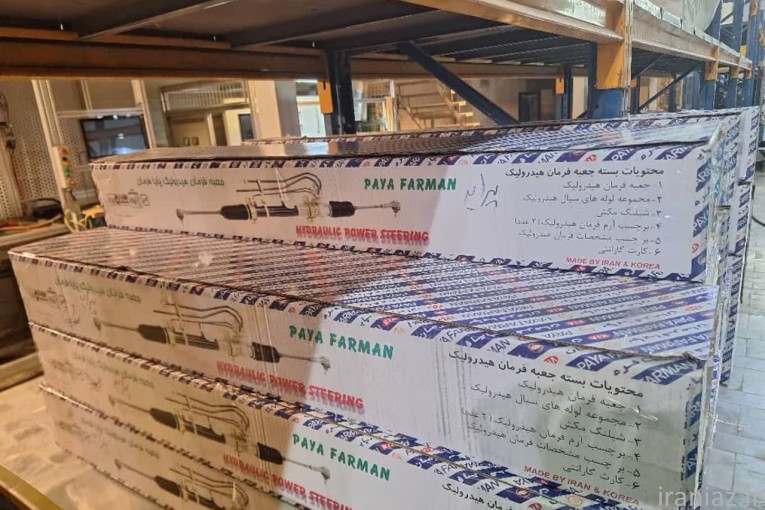 عطای نمایندگی جعبه فرمان کلیه خودرو های ایرانی در سراسر ایران