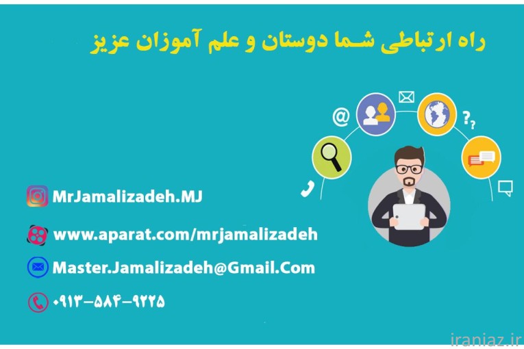 حل سوالات ورد و اکسل و اکسس و پاورپوینت