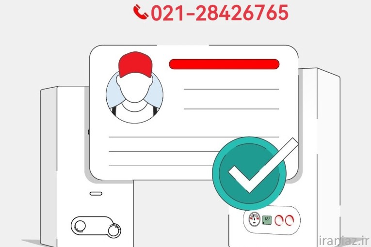 لوازم خانگی