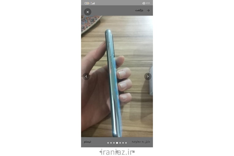 شیاومی ردمی نوت 8 