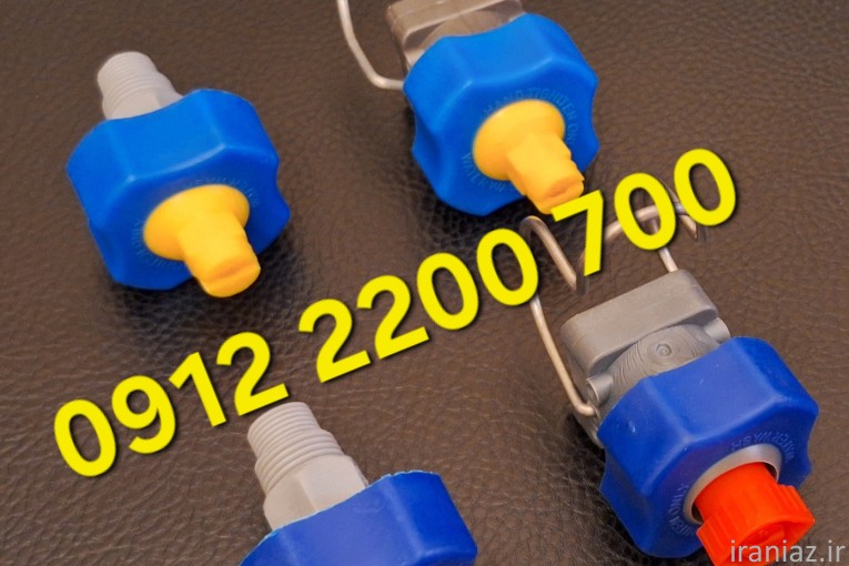 نازل شستشو حافظه دار 