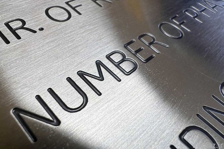 حکاکی لیزر فایبر مارکینگ