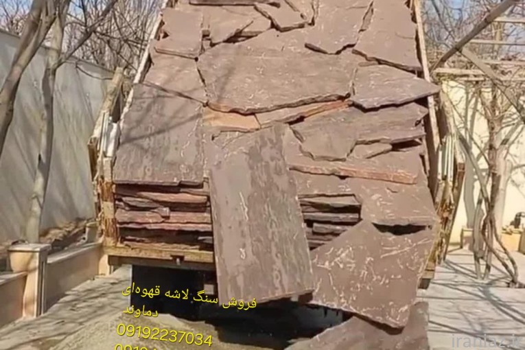 فروش سنگ لاشه 