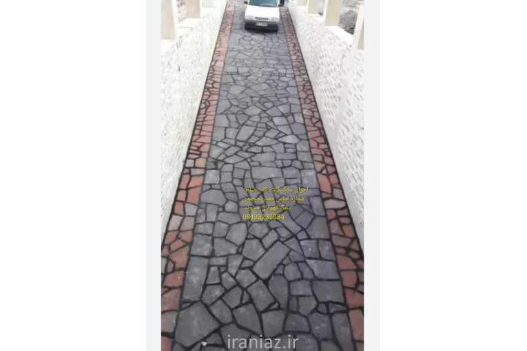 فروش سنگ لاشه 