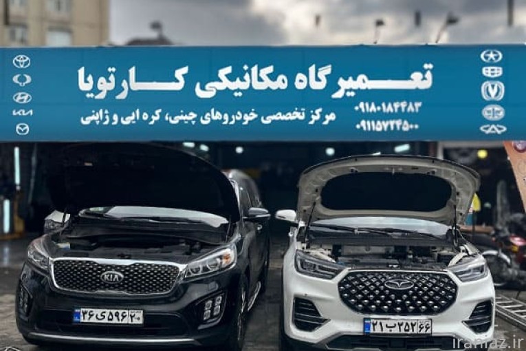 تعمیر خودروهای ژاپنی