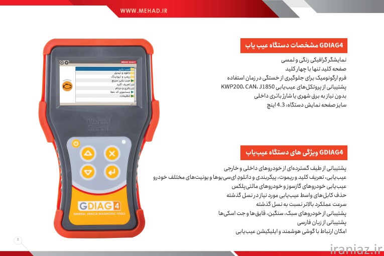 دیاگ سنگین - دیاگ  سبک - دیاگ دریایی