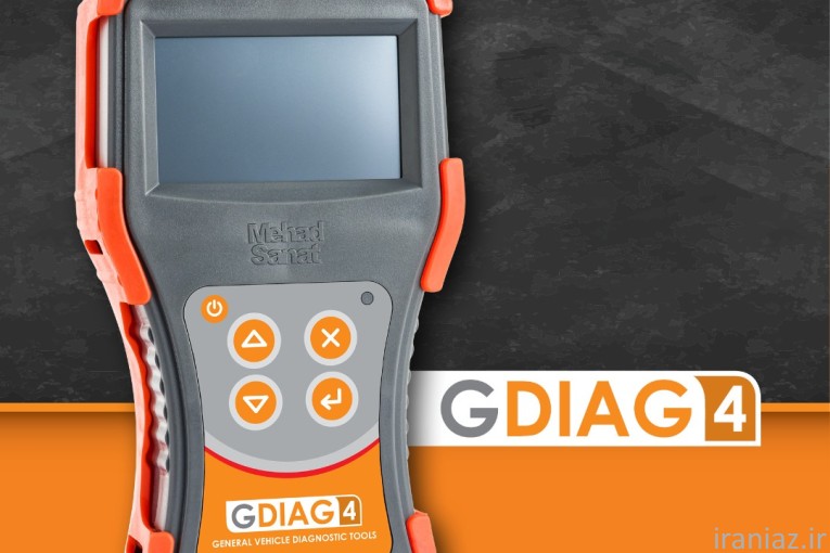 دیاگ سنگین - دیاگ  سبک - دیاگ دریایی