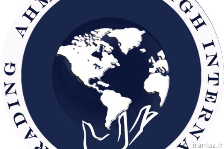 آموزش  صفر تا صد واردات صادرات + روش های موثر فروش داخلی و خارجی