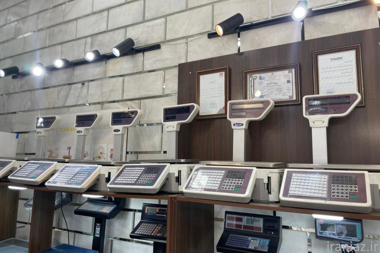 ترازو لیبل زن لیبل پرینت