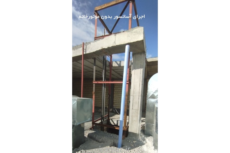 نصب و راه اندازی آسانسور با کیفیت عالی | خدمات تعمیر و نگهداری آسانسور