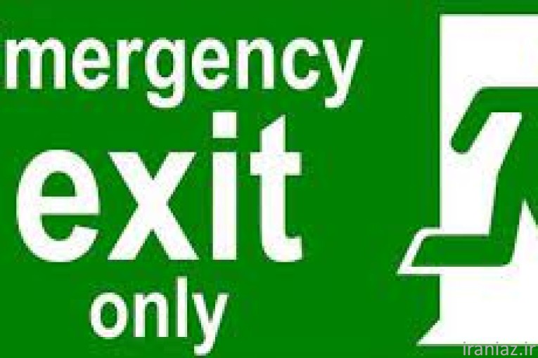 تابلوهای خروج اضطراری شب نما 