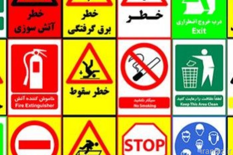 تابلوهای خروج اضطراری شب نما 