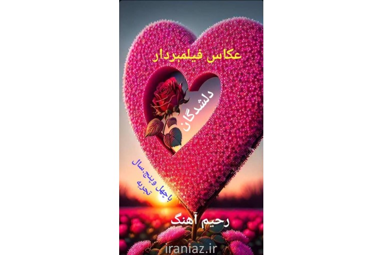 عکاس و فیلمبردار مجالس