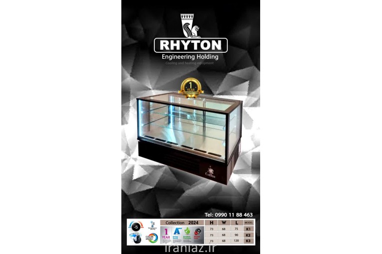 یخچال شوکیک قنادی(ریتون شاپ)جادوی شیرینی هادرقاب شیشه ای