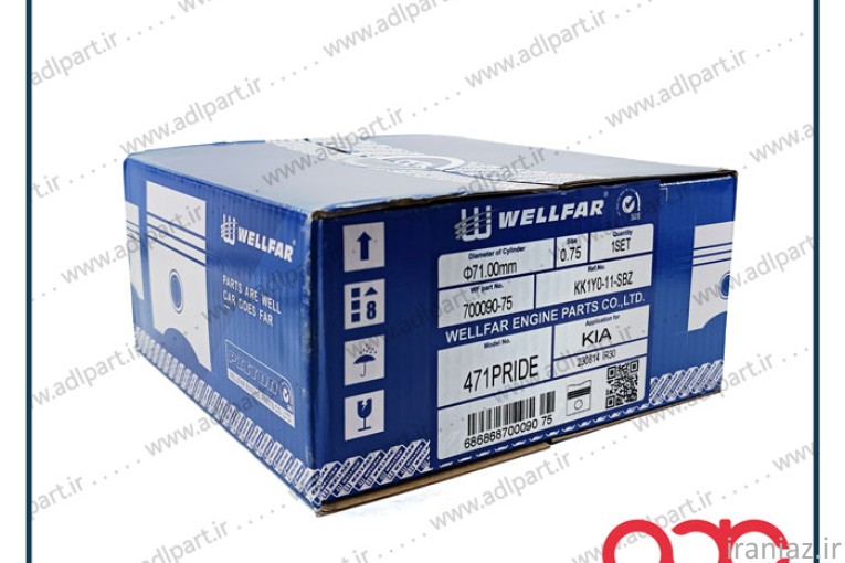 پیستون پراید سایز 75 (WELLFAR)