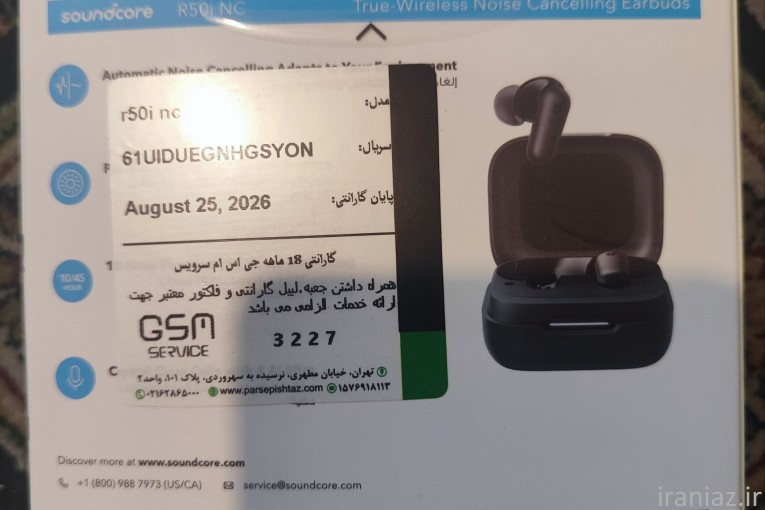 هندزفری SoundCore R50i nc 