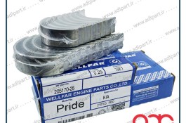 یاتاقان پراید ، تیبا ، ریو سایز 25 (WELLFAR)
