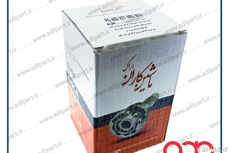 سر پلوس 22 خار ته پژو 405 ABS (ماشین کاران)