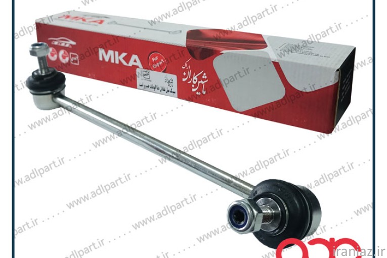 سیبک میل تعادل دنا اتوماتیک راست (ماشین کاران)