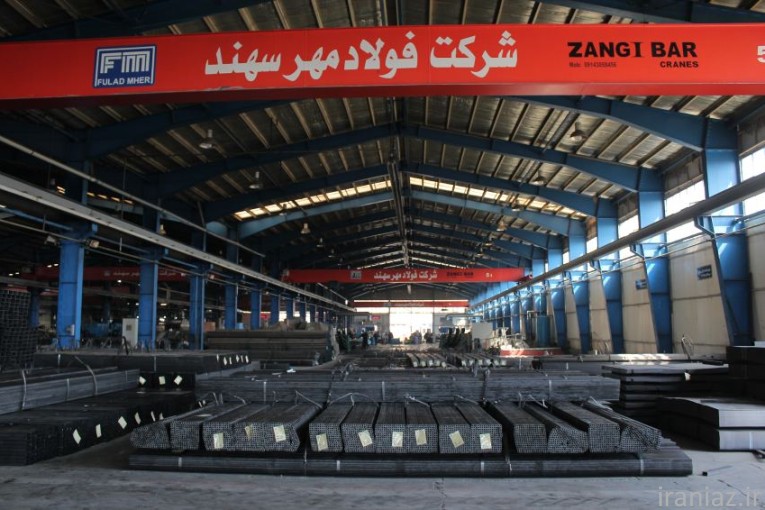 شرکت فولاد مهر سهند