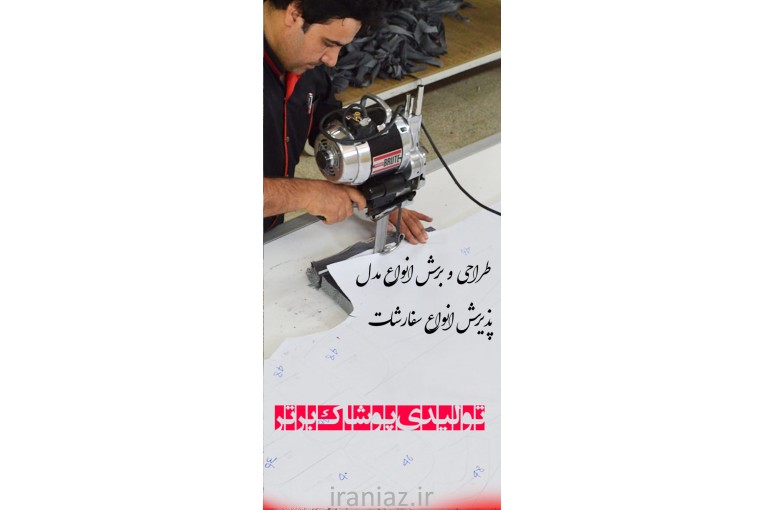 تولیدی پوشاک برتر 