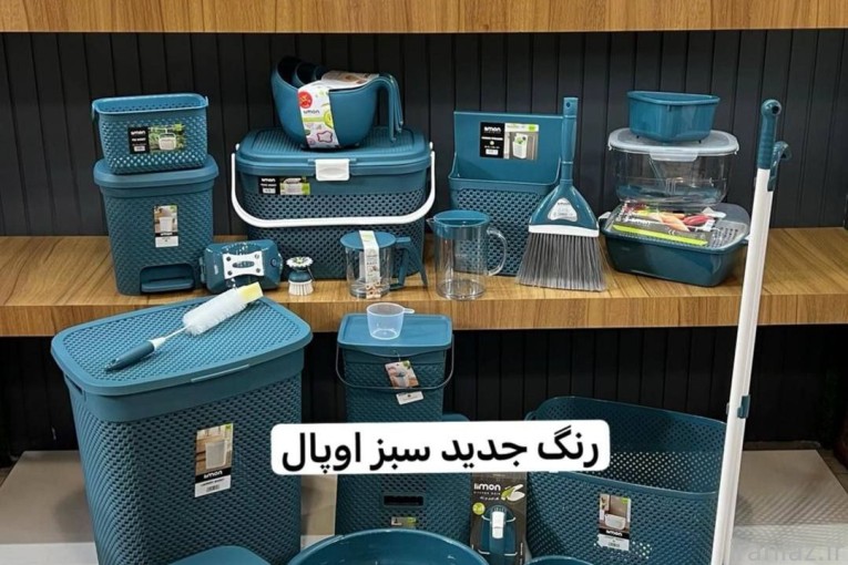 سرویس جهیزیه لیمون ،(سبز اوپال)