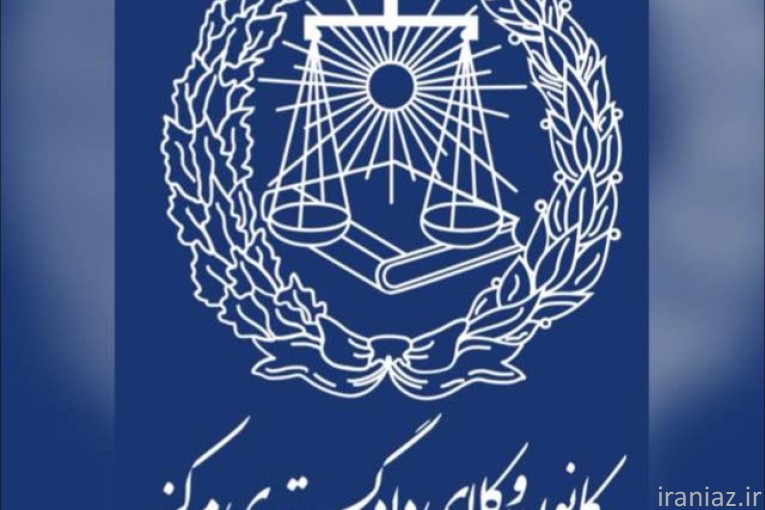 وکیل،کارآموز