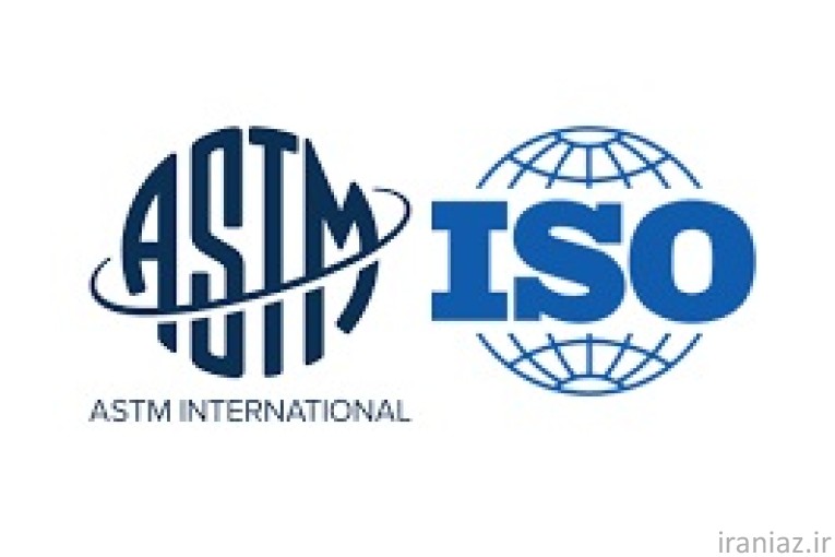 انواع استانداردهای بروز بین المللی 