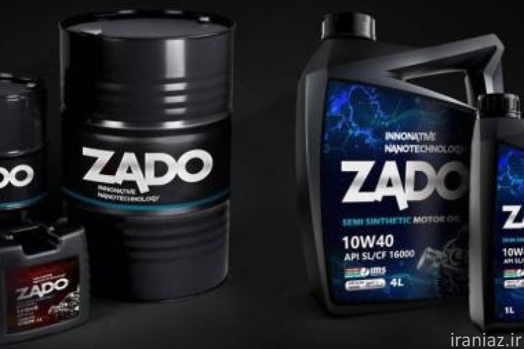 اعطای نمایندگی روغن موتور برند zado تحت لیسانس انگلیس