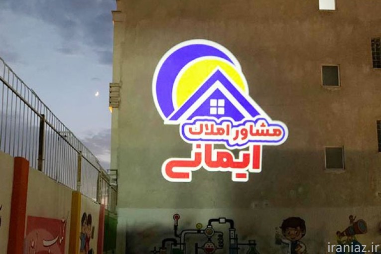 فروش لوگو پروژکتور تبلیغاتی تمام رنگی با گارانتی (شرکتی)