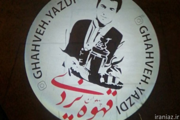 فروش لوگو پروژکتور تبلیغاتی تمام رنگی با گارانتی (شرکتی)