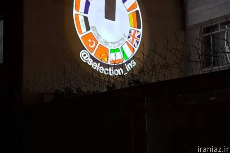 فروش لوگو پروژکتور تبلیغاتی تمام رنگی با گارانتی (شرکتی)