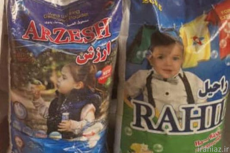 تواید کننده پودر لباسشویی