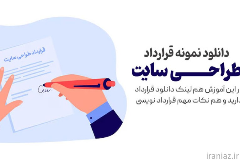  وب‌ سایت رویاییت رو با من بساز یا خودت یاد بگیر!