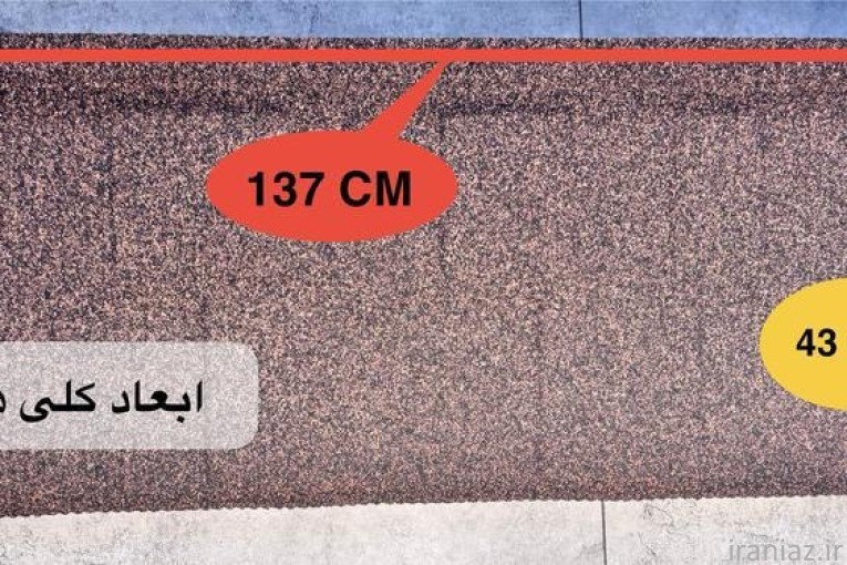 ورق شیروانی  سنگ ریزه ای ماگرا