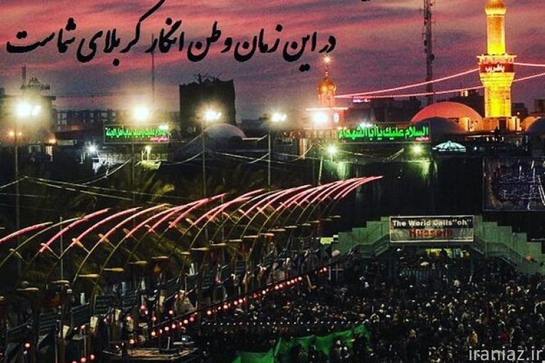 کاروان زیارتی و سیاحتی