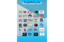 موسسه بین المللی ثبت آبان