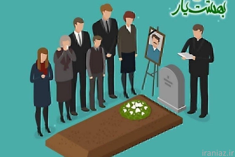 خرید و فروش مزار