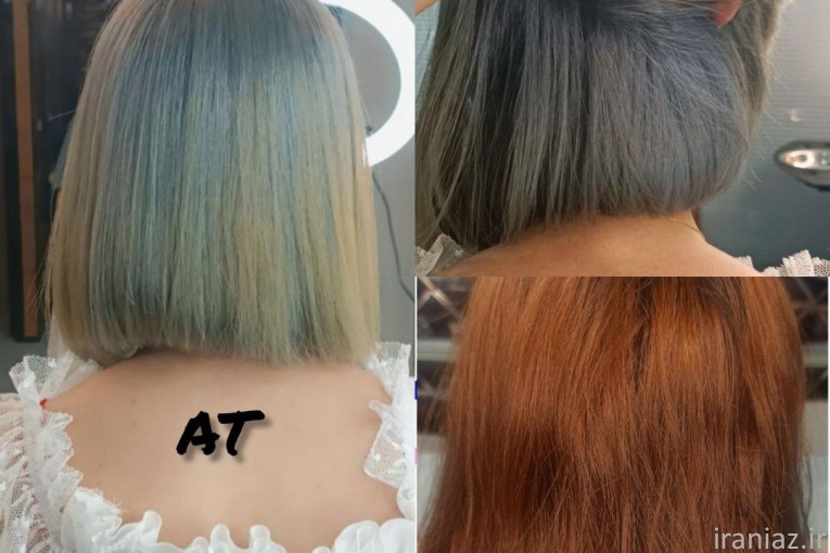 آموزشگاه آرایشگری آتی