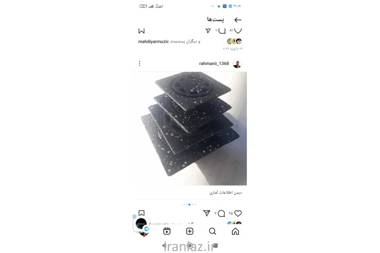 دریچه منهول های فاضلابی 