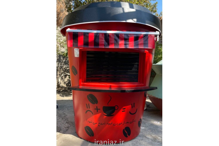 کیوسک طرح لیوان قهوه لاکچری