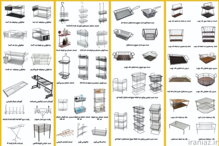 مصنوعات مفتولی
