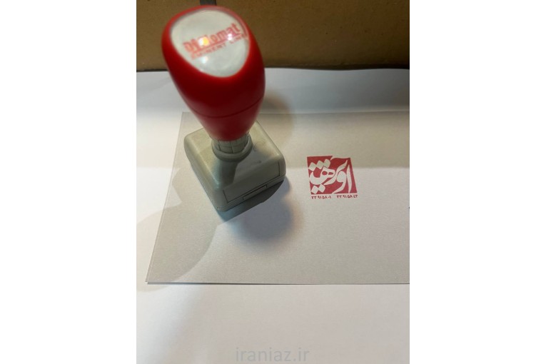 مهر فوری لیزری