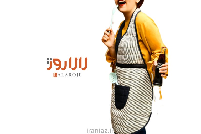 پیشبند آشپزخانه لالاروژ طرح بانو -سرمه ای 