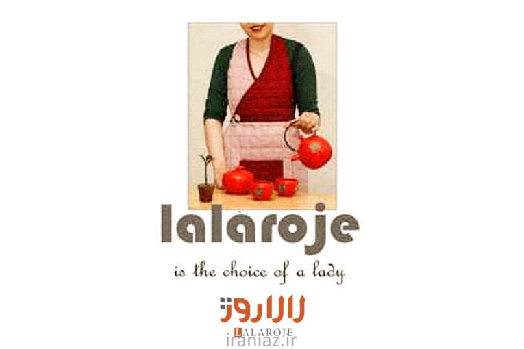 پیشبند آشپزخانه لالاروژ مدل بانو - زرشکی