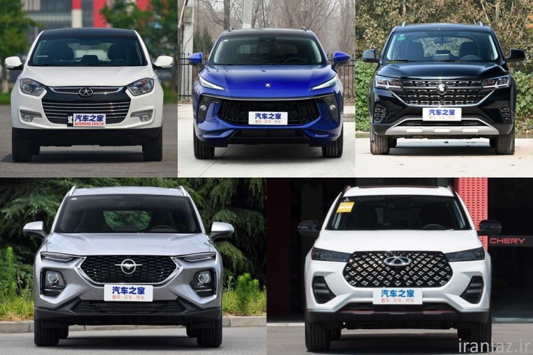 آموزش تخصصی برق خودروهای چینی 