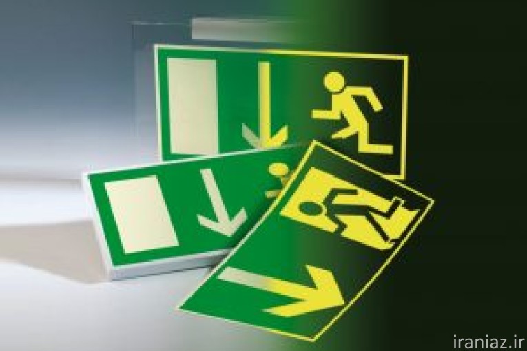 علائم اضطراری شب نما