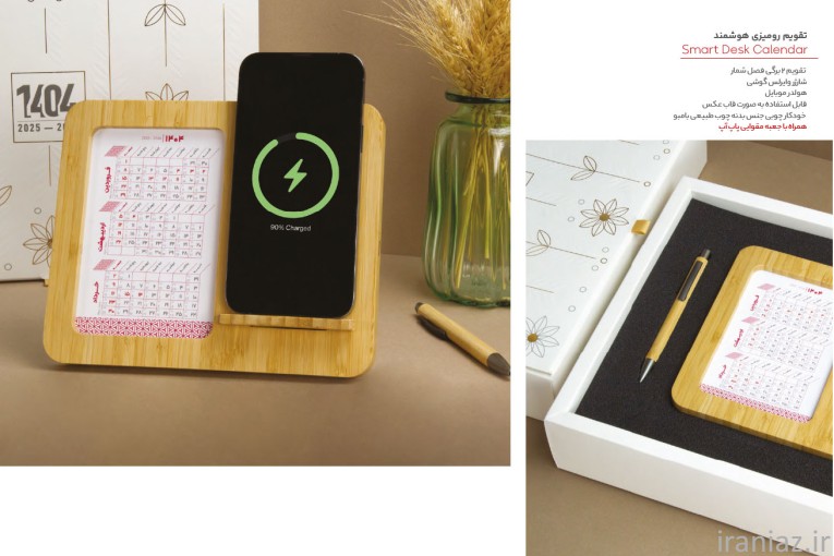 خدمات نمایشگاهی