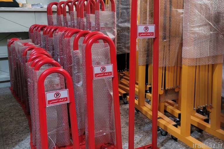 قفل پارکینگ 75 سانتی