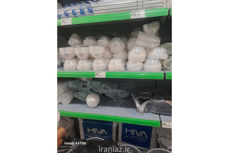 یکبار مصرف امین مهر